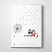 畢業(yè)紀念冊定制